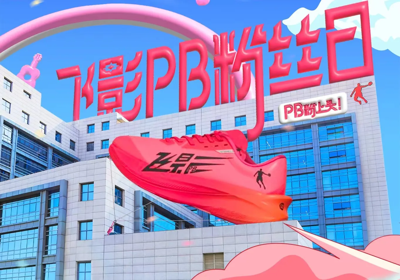 头号玩家·(龙八)唯一官方网站